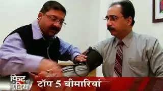 5 most common diseases in men