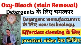 Cleaning agent stain removal oxy bleach for detergent , detergent booster,