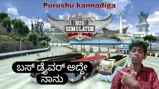 First time bus ಓದುಸ್ಥಿದಿನಿ 😉 ||Bus Simulator Indonesia||