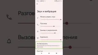 Роман гарманов обзор настроек android 12 бета 5 в Гугл пиксель 3.