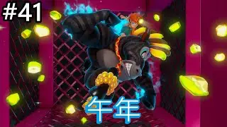 DK(ドンキーコング)とDK(ダンディコング)とポリーンのドタバタ冒険旅【ドンキーコング バナンザ】#41
