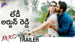 RX 100 Movie Trailer | Kartikeya | Payal Rajput | Rao Ramesh | 2018 Telugu Movies | Telugu FilmNagar