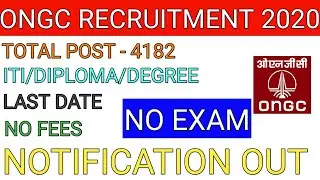 ONGC apprentice online form 2020👍