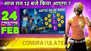24 FEBRUARY TONIGHT UPDATE 2026 😱 | UPCOMING EVENT IN FREE FIRE | FREE FIRE NEW EVENT | FF NEW EVENT