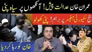 Pakistan Politics Update: Events That Changed the Situation Today! By Mansoor Ali Khan