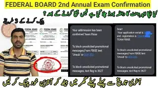 FBISE | Admission Confirmation message | Improvement exam 2023 | Second annual exam | Challan form