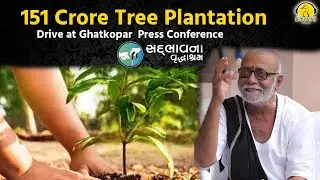 151 Crore Tree Plantation Drive at Ghatkopar - Press Conference