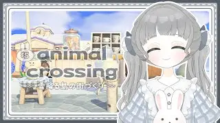 あつ森￤雪降る島の街づくり‎🫧￤#5