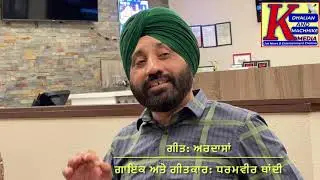 ਵਿਦੇਸ਼ੀ ਲਾਲਸਾਂ ਦਾ ਕੌੜਾ ਸੱਚ II ਅਰਦਾਸਾਂ II ਧਰਮਵੀਰ ਥਾਂਦੀ