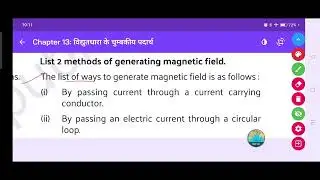 List 2 methods of generating magnetic field.