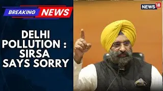&lsquo;Sorry, But No Quick Fix&rsquo;: Delhi Minister Sirsa on Why AQI Can&rsquo;t Improve in 8 Months | News18