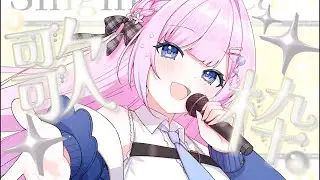 【 弾き語り/歌枠 】 お昼一緒に過ごそう.ᐟ.ᐟVsingerの弾き語り歌枠🎧𓂃◌𓂂【初見歓迎】  #炭酸ツイ  #vsinger   #歌枠