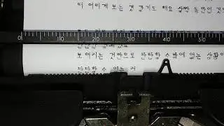 2018.12.27 - 12월 27일자 해설 ASMR