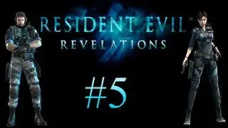 Resident Evil Revelations - Эпизод 5: Секреты раскрыты [Адский режим] Играет нуб