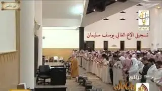 تراويح ليلة 10 رمضان 1434 كامله للشيخ ياسر الدوسري