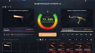 ПЕРВЫЙ РАЗ В ЖИЗНИ ЗАШЕЛ НА CASE-BATTLE! / ПЕРВЫЙ РАЗ ОТКРЫЛ КЕЙСЫ НА КЕЙСБАТЛЕ!
