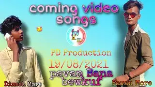 Pavan Bana bewkuf I Aadivasi I comedy video & Pd production