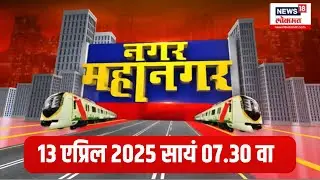 Apla Maharashtra  | आपला महाराष्ट्र..... | Beed Case | Ajit Pawar Vs Sharad Pawar  | Karun Munde