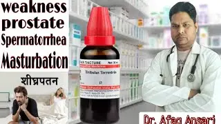 Homeopathic medicine | Tribulus terrestris Q | weakness | prostate | spermatorrhea | masturbation |