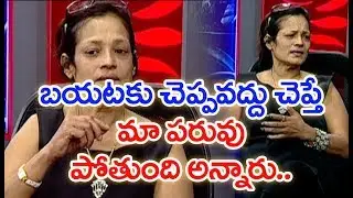 Disco Shanthi Shocking Facts About Srihari Death | #TheLeaderWithvamsi