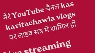 khc,kbc pi/personal interview/microsoftteam/calling number/#live #kavitachawla #microsoft