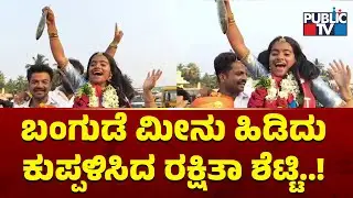 Rakshita Shetty Gets Grand Welcome In Udupi | Bigg Boss Kannada Season 12