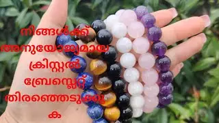 Choose The Perfect Crystal Bracelet For Yourself 😃Benefits of each bracelet included 🧿