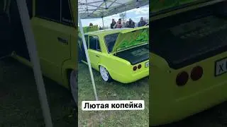 Лютая копейка! #car #automobile #pickupcar #автозвук #боеваяклассика