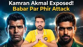 Kamran Akmal Exposed! 🤯 Babar Azam Par Phir Attack | Akmal Brothers Ka Asal Chehra