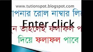 JSC Exam Result 2011, JDC exam 2011 Result of Bangladesh on www.tutionspot.blogspot.com