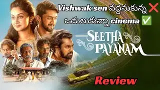 Seetha Payanam Movie Review Telugu Arjun Sarja.Niranjan.Dhruva Sarja.Aishwarya Arjun prakash raj 