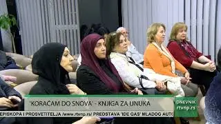Knjiga “Koračam do snova” Silvane Rakić promovisana u Novom Pazaru