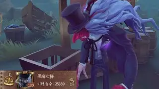 【제5인격】이제 하늘도 좀 보고 사셔야죠.. (악몽1위)