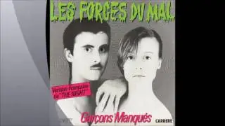 Gar&ccedil;ons Manques - Les forces du mal (1985)
