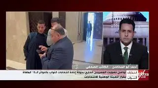 كيف نقيس فاعلية الانتخابات بعد كل جولة إعادة؟.. أحمد أبو المحاسن الكاتب الصحفي يوضح