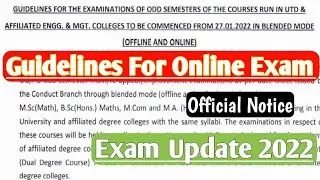 Online होंगे Exam🙂🙂 | Guidelines For Online Exam 2022 | Gju online exam | Gju exam update |  | By Ak