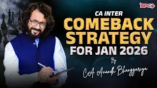 Стратегия возвращения CA Inter Adv. Accounts на январь 2026 г., попытка CA Ананда Бханггарии | SPC