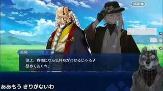 【FGO】第３節から！『カルデアン･フロラリア あなたの花が咲く頃に』【ネタバレ注意】