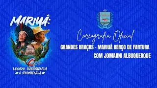 Peixe Ornamental Cardinal - Grandes Bra&ccedil;os - Mariu&aacute; Ber&ccedil;o de Fartura [Coreografia Oficial]