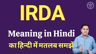 IRDA meaning in Hindi | IRDA ka matlab kya hota hai | Full form of IRDA