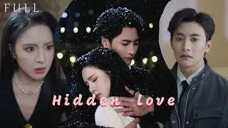 【FULL| HIDDEN LOVE】💕Complex interplay of love and  hate #cdrama  #drama