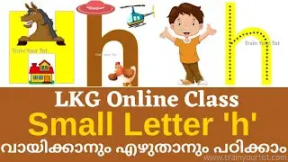 Small Letter h - Recognition, words and writing | Train Your Tot