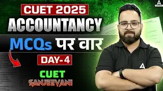 CUET 2025 Accountancy MCQs Day 4 🔥 | Most Important Questions for High Score