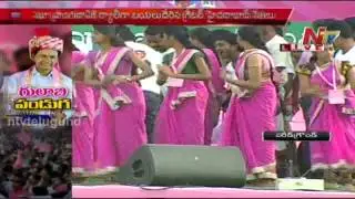 Cultural Programmes at TRS Public Meeting in Parade Grounds - Special Report