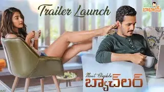 Most Eligible Bachelor Theatrical Trailer Launch | Akhil Akkineni, Pooja Hegde | #MEBOnOct15th