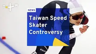 Taiwan Speed Skater Controversy | TaiwanPlus News
