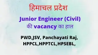HPSEBL,HPPCL,HPPTCL | JE(Civil) Vacancy Update | Current Vacancies 2022.|| Let's Study ||