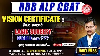 RRB ALP CBAT VISION CERTIFICATE | IS LASIK SURGERY ELIGIBLE or NO ???