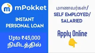 mPokket Instant Personal Loan in Tamil | ₹ 9,000 Salary | Self Employed | RBI REGISTERED