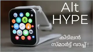alt HYPE Unboxing| 1799 രൂപക്ക് ഒരു കിടിലൻ സ്മാർട്ട് വാച്ച് with Bluetooth Calling